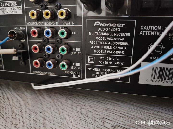 Усилитель pioneer vsx -519v-k+цап usb Bluetooth