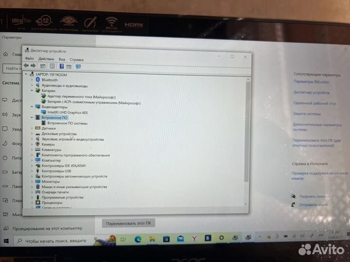 Ультрабук трансформер acer SPin1