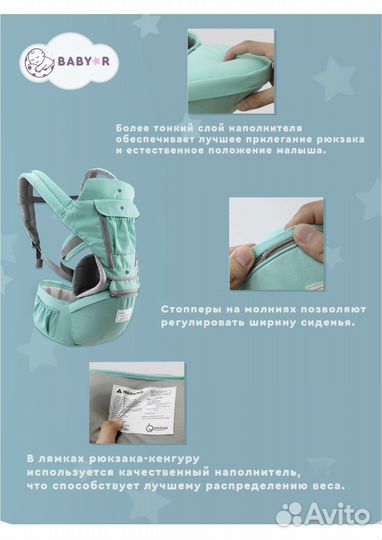 Рюкзак переноска кенгуру
