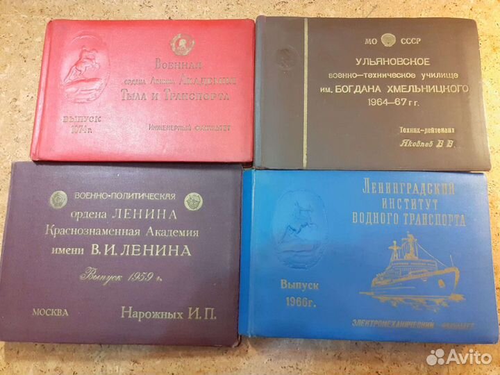 Альбом с фотографиями академии училищ СССР