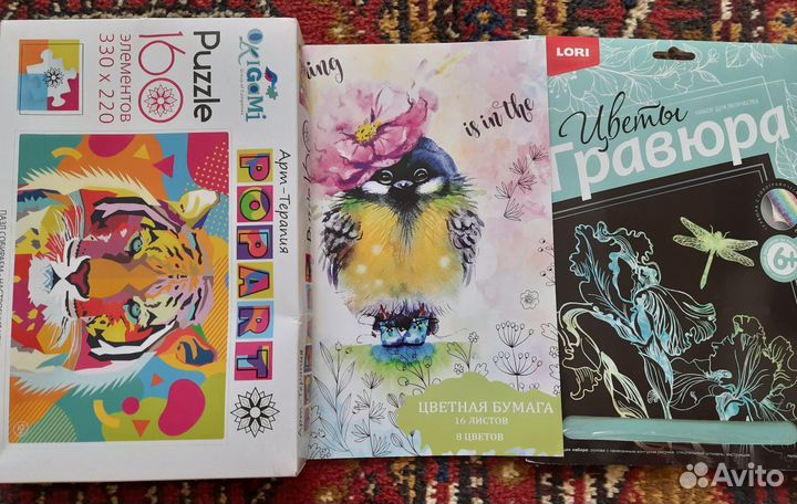 Товары для творчества