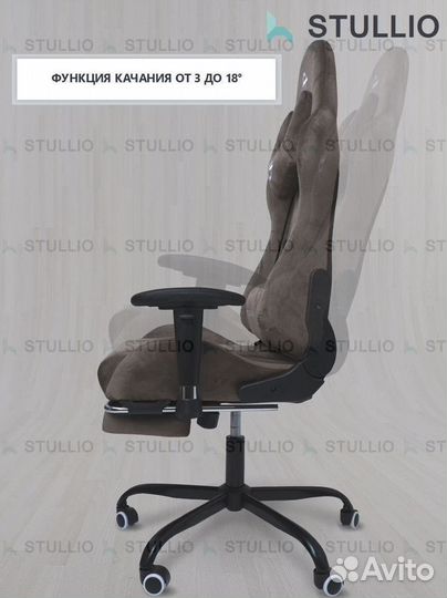 Компьютерное офисное кресло с массажем (новые)