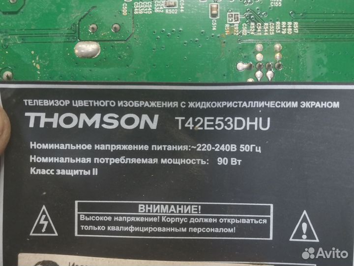 Материнская плата 40-MT10T2-MAB2HG