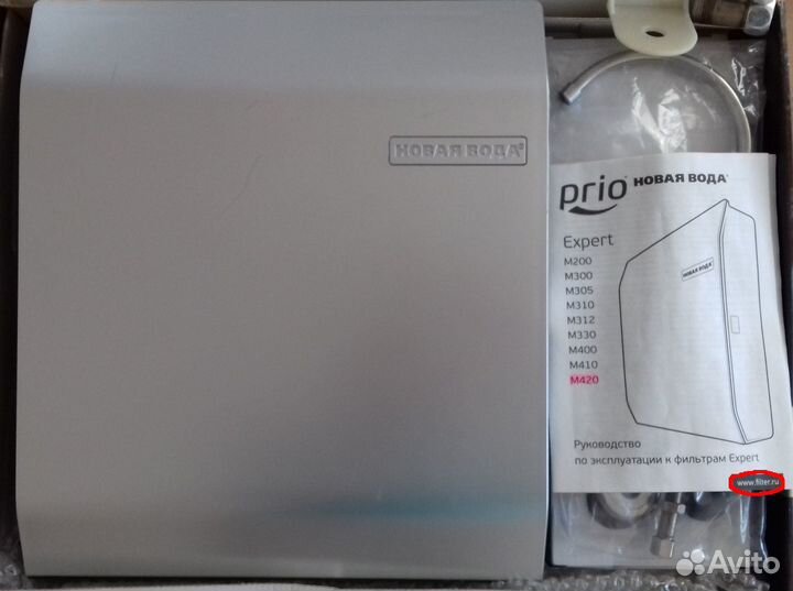 Фильтр для воды проточный с мембраной, не аквафор