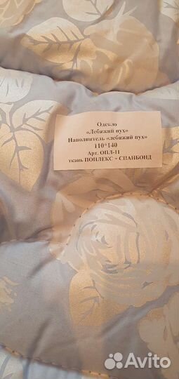 Детское одеяло новое