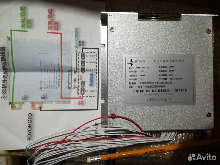 Бмс 60 в 200 ампер для железо фосфатных аккумулят