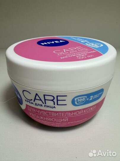 Nivea care крем для лица