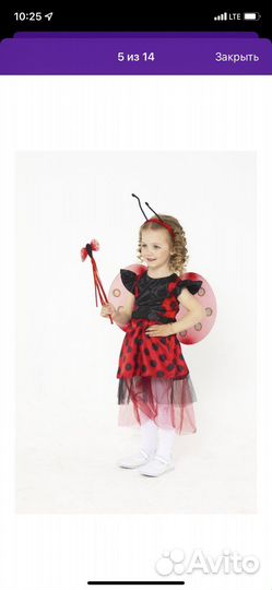 Костюм божей коровки