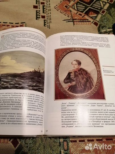 Книга познавательная, очень интересная