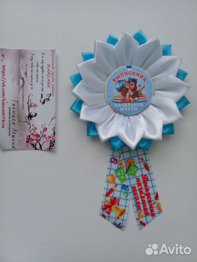 Медальки выпускникам, 1 сентября, подарки