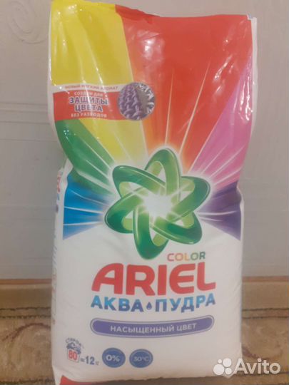 Порошок ариэль 12кг в наличии