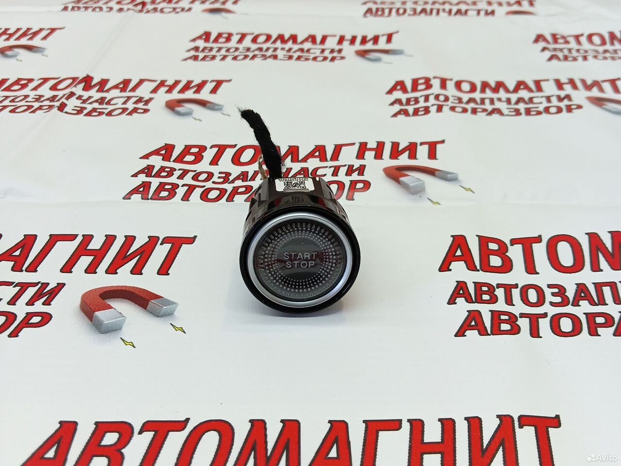 Кнопка старт стоп Воях Фри Воя Фри