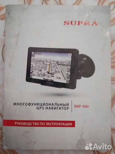 Видеорегистратор supra