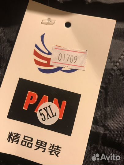 Пальто мужское р.54