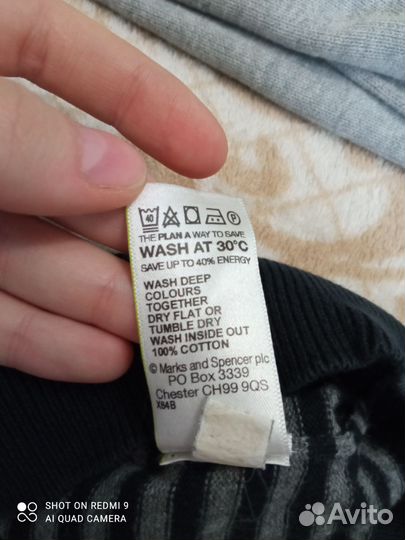 Джемпер мужской