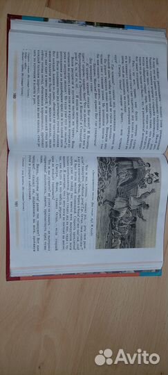 Учебник литературы 5 класс, 1 часть В.Я.Коровина