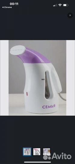 Парогенератор ручной Семья