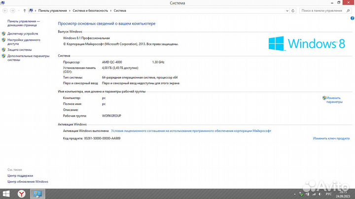 Ноутбук Lenovo g50-45, 4 ядра, Ssd 240, 4Gb