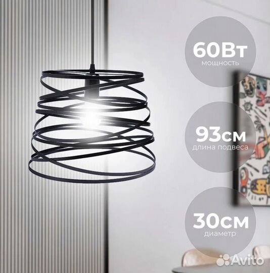 Люстра подвесная Loft