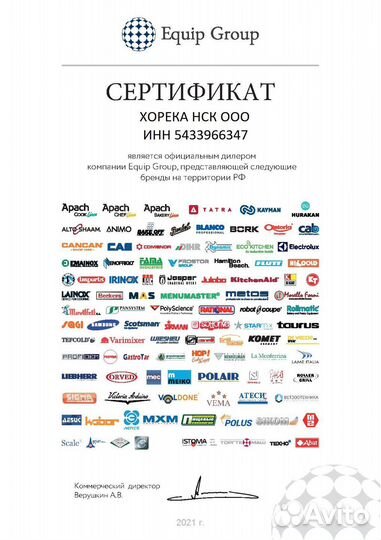 Диск кубики robot coupe 28111 8мм mineral+