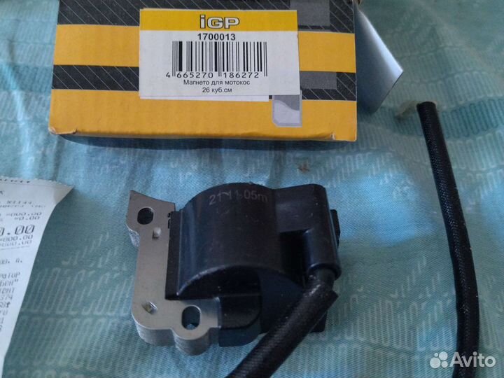 Магнето для мотокос