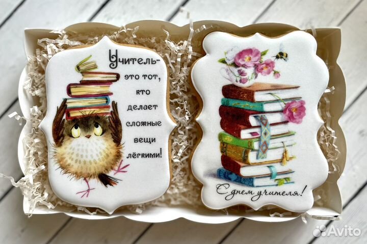 Имбирные пряники к дню учителя