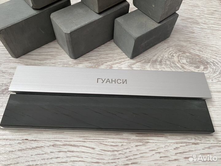 Камень точильный Гуанси