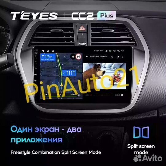 Магнитола Suzuki SX4