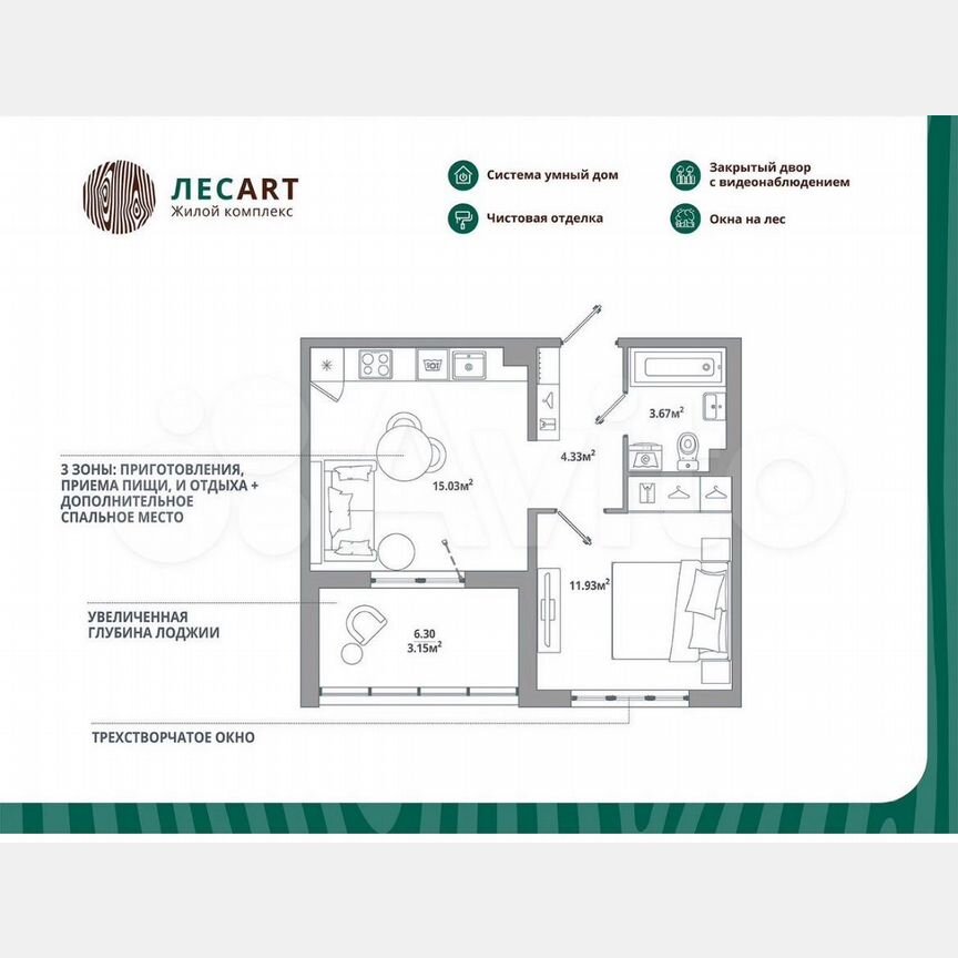 1-к. квартира, 38,1 м², 3/12 эт.