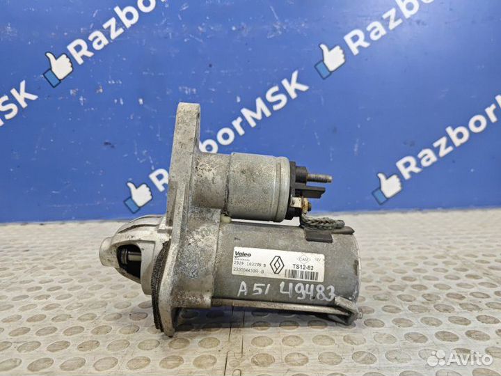 Стартер Renault Arkana