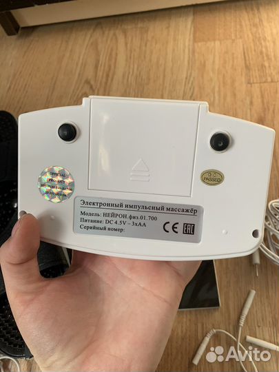 Электронный импульсный аппарат. нейрон. физ.01.700