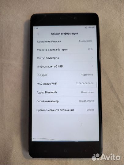 Xiaomi Redmi 4 PRO, 3/32 ГБ