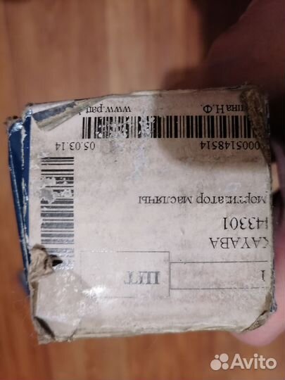 Амортизатор задний масляный