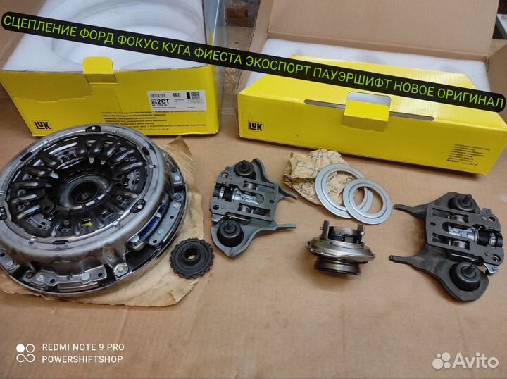 Сцепление ford focus 3 оригинал 602000800