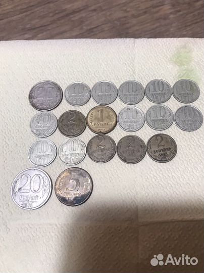 Монеты СССР