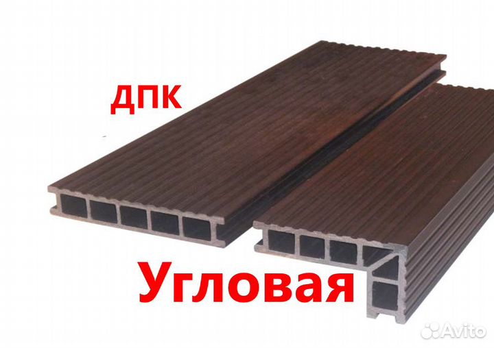 Террасная доска из дпк 150х28мм от завода
