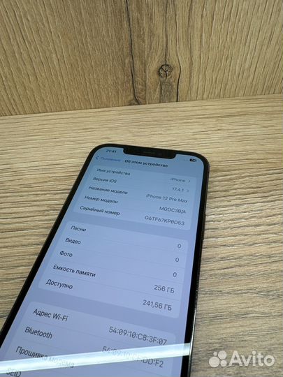 iPhone 12 Pro Max, 256 ГБ