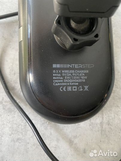 Interstep беспррводная зарядка