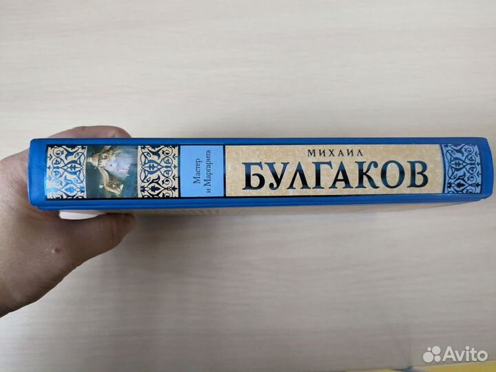 Книги классика