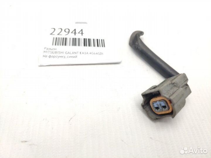 Разъем Mitsubishi Galant EA1A 4G64GDI