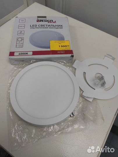 Светильник DesignLed AC100-265V (118921)