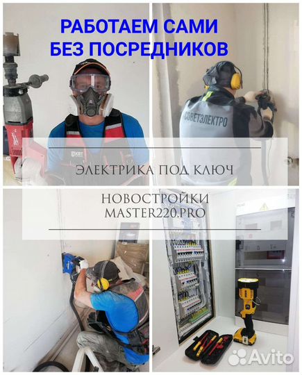 Электрика в новостройке. Ретро проводка