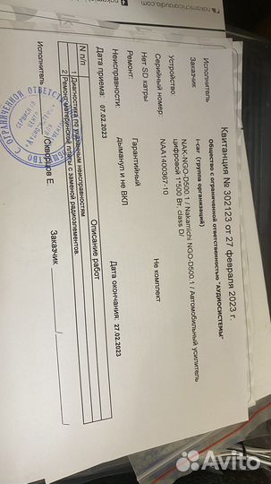 Усилитель nakamichi ngo-d500.1