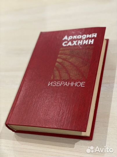 Книги из личной библиотеки