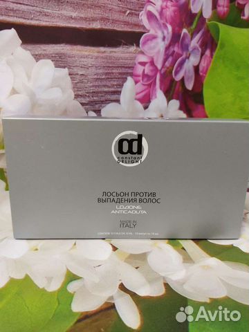 Ампулы против выпадения волос