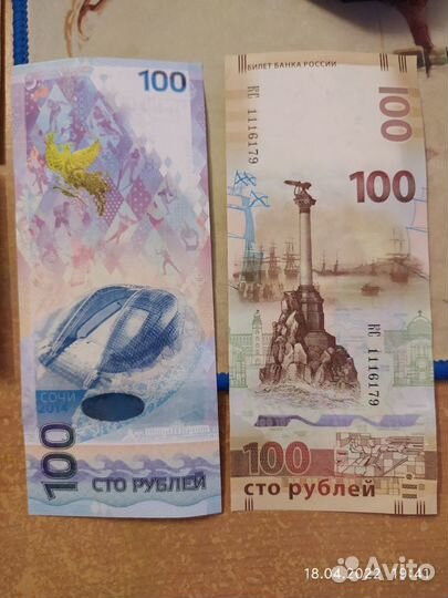 Банкноты СССР можно обмен