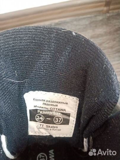 Коньки детские