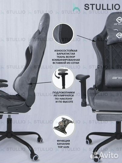 Компьютерное кресло Boss с функцией массажа