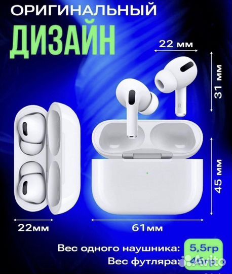 AirPods Pro 2 с шумоподовлением MQD83LL/A