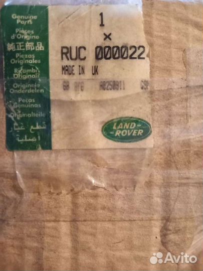 Ступица передняя Range Rover Vogue 02-12